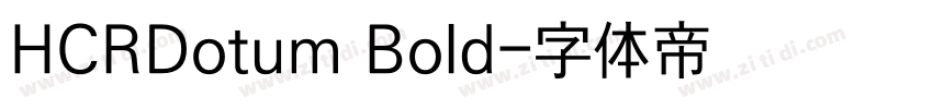 HCRDotum Bold字体转换